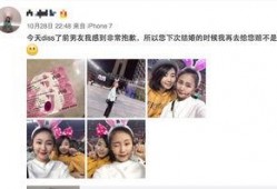 小含前男友爆料视频,真相与争议并存