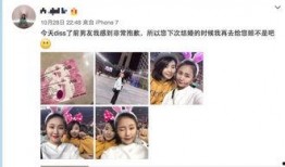 小含前男友爆料视频,真相与争议并存