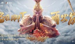 唐僧皮肤最新爆料图片,神秘面纱下的真容揭晓