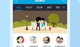 搞笑古诗大爆料视频下载,搞笑古诗大爆料视频精选集