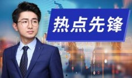 石湾热点爆料新闻最新,考古新发现引热议！