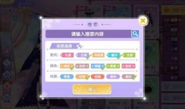 最美萌新爆料视频