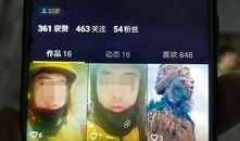 菏泽抖音爆料事件视频曝光,揭秘背后真相