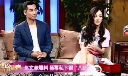 圈内八卦爆料杨幂,恋情疑曝光