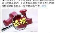 甘肃热点爆料新闻,揭秘近日引发关注的重大新闻事件