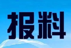 江苏新闻频道爆料电话,揭露社会热点，倾听民声心声