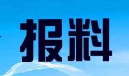 江苏新闻频道爆料电话,揭露社会热点，倾听民声心声