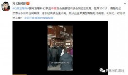 生活帮网友爆料视频,视频揭露惊人真相！