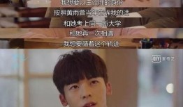 想见他在线观看,浪漫邂逅，心动瞬间尽收眼底