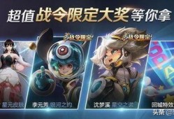 最新王者荣耀爆料内容,神秘英雄登场，战局再掀风云