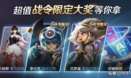 最新王者荣耀爆料内容,神秘英雄登场，战局再掀风云
