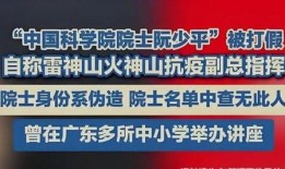 吉林某高校爆料新闻视频,揭秘校园内幕