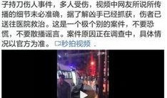 长春资讯新闻网友爆料,惊现神秘事件，真相令人震惊！