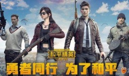 和平精英最新爆料pkm,PKM系统革新，游戏体验再升级