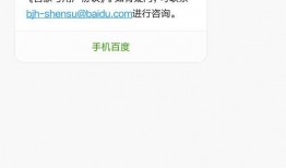 百家号爆料视频,揭秘视频背后的惊人真相