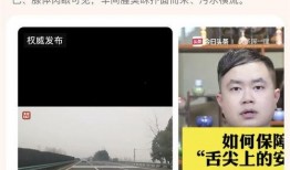 网红丑事爆料小杨哥视频,小杨哥视频爆料背后的真相