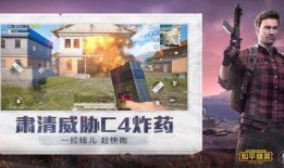 红装和平精英红装最新爆料