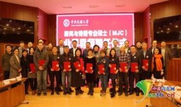 中央民族大学爆料新闻,揭秘校园风云事件内幕