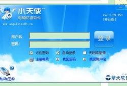 娱乐爆料小天使百度云盘