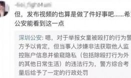 梁芸菲最新爆料视频,背后惊人真相曝光