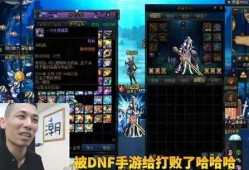 dnf端游官方最新爆料