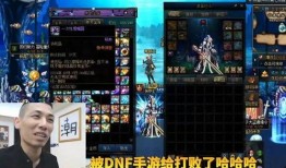 dnf端游官方最新爆料
