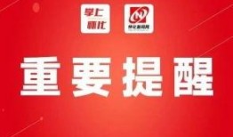怀化新闻热点大事件爆料,揭秘重大事件背后的真相与影响