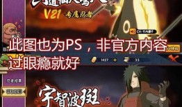 火影忍者最新爆料s多少金币,多少金币解锁神秘力量？