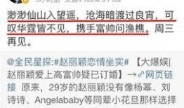 卓伟的恋情爆料视频,揭秘明星恋情背后的真相