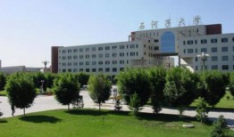 石河子大学爆料事件视频,视频揭露惊人真相