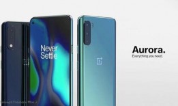 一加新机最新爆料,性能与设计双升级，引领科技潮流新篇章”