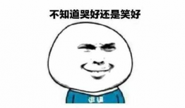 娱乐吃瓜酱管好你自己吧,吃瓜群众，请管好你自己！