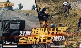 绝地求生载具返场爆料视频,全新爆料视频带你领略载具进化之路