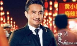 黄磊极限挑战爆料视频,爆料精彩瞬间