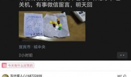 灵光一闪爆料视频,揭秘爆料视频背后的惊人真相