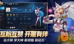 妲己至尊爆料王者荣耀视频