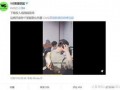 胖达叔最新爆料网站视频,最新网站视频幕后真相大曝光！