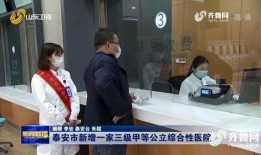 医院最新的爆料新闻,最新医疗事件引发社会关注