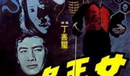 人尽可夫在线观看,一场关于爱情与自由的激情演绎