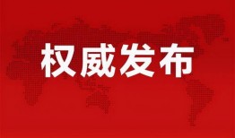 任县最新事件爆料信息,最新爆料揭示惊人真相
