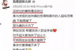 大八卦最新爆料新闻直播,最新爆料新闻直播幕后真相大曝光