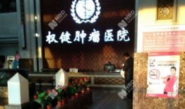 医院最新的爆料新闻,最新医疗事件引发社会关注