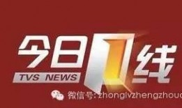 今日一线爆料号,揭秘娱乐圈幕后真相