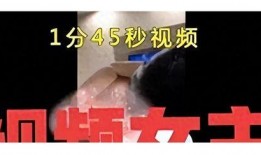 青海女子爆料视频大全集,揭秘背后真相与争议