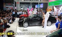 福州车展爆料新闻视频,豪华车型云集，亮点纷呈！