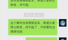 铅山最新爆料事件视频曝光,事件视频曝光，真相渐浮水面