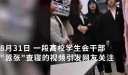 日本老赖爆料事件真相视频,真相背后令人震惊
