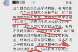 致远中学 爆料新闻最新,揭秘校园内幕