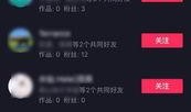 在今日头条怎么爆料抖音,一键生成，揭秘抖音幕后秘密