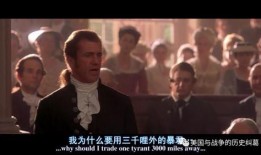 爱国者电影在线观看,热血沸腾的爱国情怀，在线观看重温家国情怀